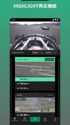 SFgo screenshot
