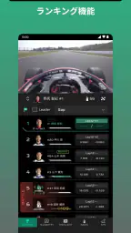 SFgo screenshot