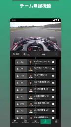 SFgo screenshot