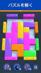 Shape Escape：ブロックパズル screenshot
