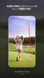 Shashot-Golf Shot Tracer screenshot