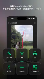 Shashot-Golf Shot Tracer screenshot