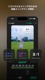 Shashot-Golf Shot Tracer screenshot