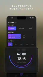 Shashot-Golf Shot Tracer screenshot