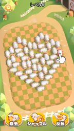 Sheep Dash: Sheep Away screenshot