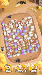 Sheep Dash: Sheep Away screenshot