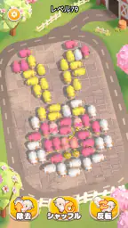 Sheep Dash: Sheep Away screenshot