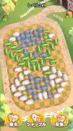 Sheep Dash: Sheep Away screenshot