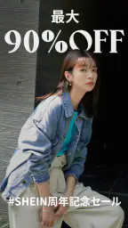 SHEIN - オンラインショッピング screenshot