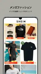 SHEIN - オンラインショッピング screenshot
