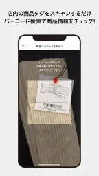 SHEL'TTER PASS （シェルターパス） screenshot