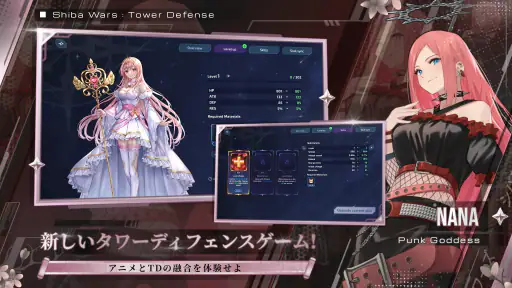 Shiba Wars: Goddess Link塔防RPG screenshot