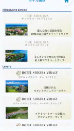 SHIGIRA MEMBERS App. screenshot