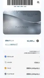 SHIGIRA MEMBERS App. screenshot