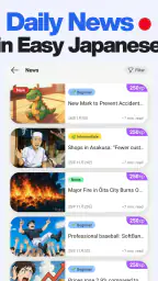 Shinobi: Read & Learn Japanese screenshot