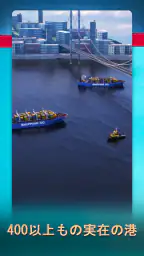 Shipping Manager - 2026 screenshot
