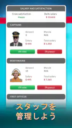 Shipping Manager - 2026 screenshot