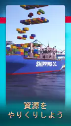 Shipping Manager - 2026 screenshot