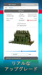 Shipping Manager - 2026 screenshot