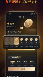 ShortMax -厳選した短編ドラマを手元で簡単に視聴可能 screenshot