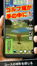 ShotNavi 3DX / ショットナビ：GPSゴルフナビ screenshot