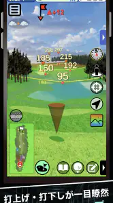 ShotNavi 3DX / ショットナビ：GPSゴルフナビ screenshot
