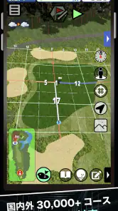 ShotNavi 3DX / ショットナビ：GPSゴルフナビ screenshot