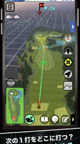 ShotNavi 3DX / ショットナビ：GPSゴルフナビ screenshot