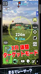 ShotNavi 3DX / ショットナビ：GPSゴルフナビ screenshot