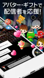 SHOWROOM(ショールーム)  - ライブ配信 アプリ screenshot