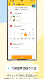 sigfy screenshot