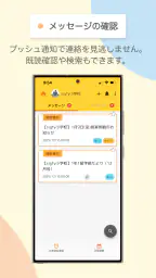 sigfy screenshot
