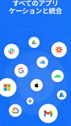 Sign.Plus - 記入、PDFに署名 screenshot