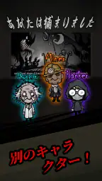 Silent Caslte: Survive screenshot