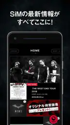 SiM OFFiCiAL APP screenshot