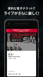 SiM OFFiCiAL APP screenshot