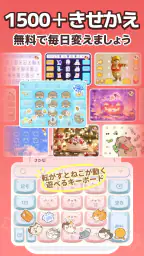 Simeji(しめじ)日本語キーボード·顔文字·絵文字 screenshot
