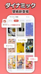 Simeji(しめじ)日本語キーボード·顔文字·絵文字 screenshot
