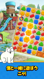 Simon's Cat Match！ screenshot