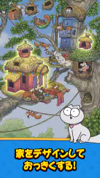 Simon's Cat Match！ screenshot