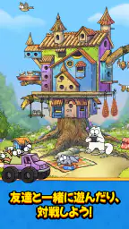 Simon's Cat Match！ screenshot