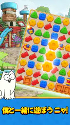 Simon's Cat Match！ screenshot