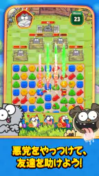 Simon's Cat Match！ screenshot