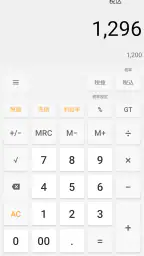 SimpleCalc+ screenshot