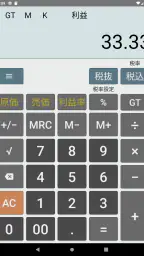 SimpleCalc+ screenshot
