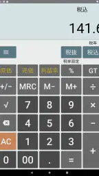 SimpleCalc+ screenshot