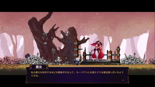 Skul: The Hero Slayer screenshot