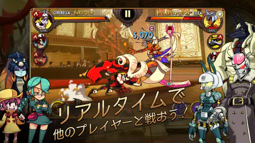 Skullgirls: 対戦型RPG screenshot