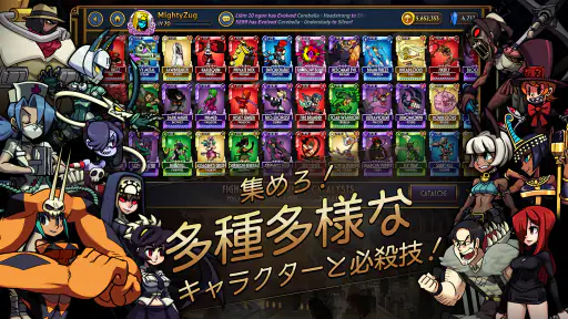 Skullgirls: 対戦型RPG screenshot