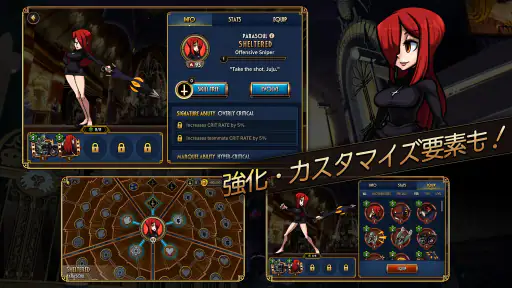 Skullgirls: 対戦型RPG screenshot